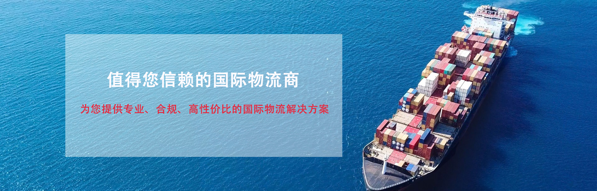 深圳市威聯(lián)跨境物流有限公司