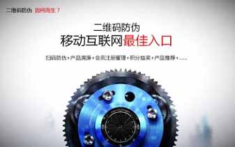 防偽標(biāo)簽給企業(yè)在市場(chǎng)帶來(lái)的利益