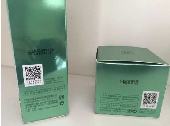 化妝品防偽標(biāo)簽解決方案的防偽價(jià)值知否？