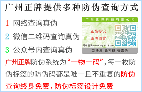 產(chǎn)品在國內(nèi)銷量不錯，市場上出現(xiàn)假貨怎么辦？