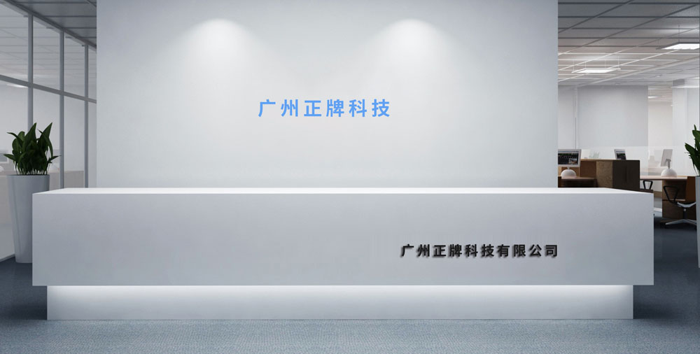 哪家二維碼防偽公司比較好？