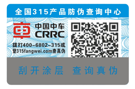 掃一掃二維碼防偽標簽定制有什么優(yōu)勢？