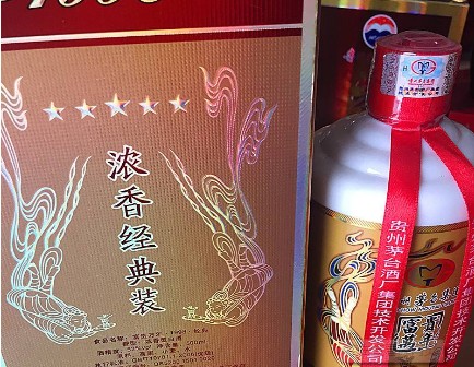 酒類防偽標(biāo)貼定制保護(hù)產(chǎn)品的質(zhì)量，好用
