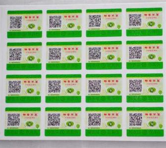 為什么防偽標(biāo)簽價格不一樣？哪里能找到原因
