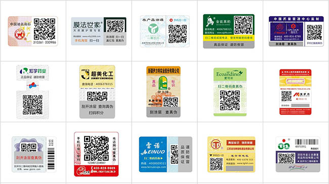 不可靠二維碼防偽標(biāo)簽？是您選的類型不對