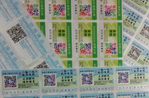 二維碼防偽標(biāo)簽有幾大優(yōu)勢？