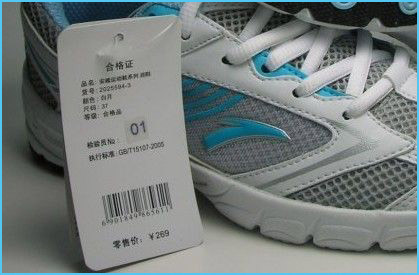 安踏防偽查詢(xún),網(wǎng)友＂還好提前看了這個(gè)文章＂
