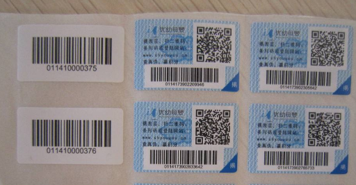 為什么防偽標(biāo)簽價(jià)格不一樣？原因在哪里？看完