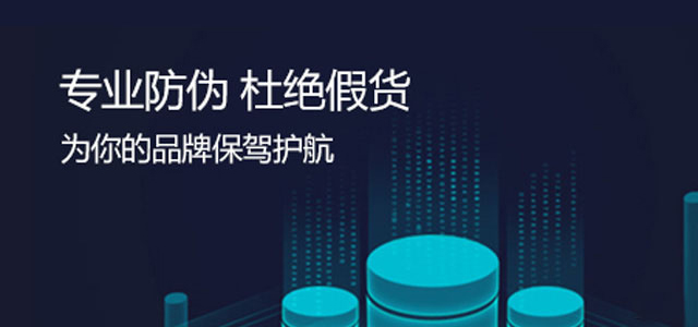 透明防偽標(biāo)簽怎么做，到哪里做呢？
