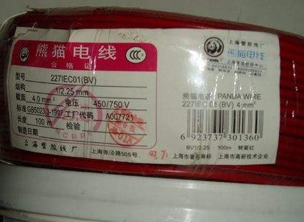 電線電纜也需要貼防偽標(biāo)簽，定制有哪些流程？