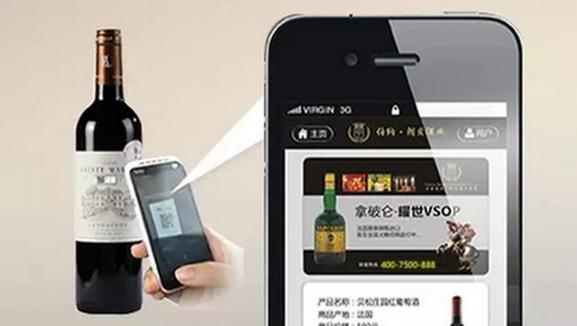 一物一碼營銷系統(tǒng)有什么特點？