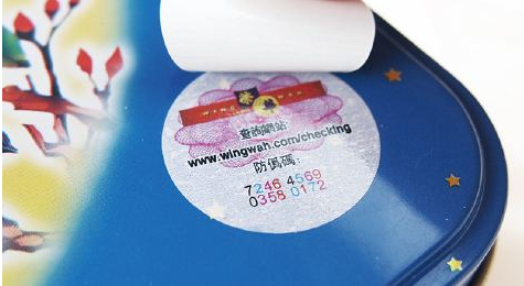 二維碼防偽標(biāo)簽具有哪些優(yōu)勢(shì)呢？為什么會(huì)被很