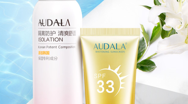 奧黛拉(Audala)噴霧防曬霜真假辨別，自己看吧