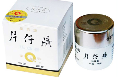片仔癀怎么樣效果如何，產(chǎn)品做了防偽標(biāo)簽沒(méi)？