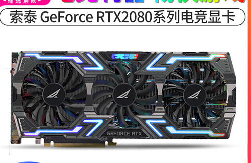 索泰顯卡怎么樣，質(zhì)量真有那么差嗎