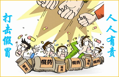 怎么查詢藥品真假，有可靠的方法嗎？