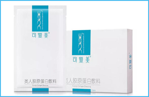 可復美面膜真假辨別方法，功效怎么樣