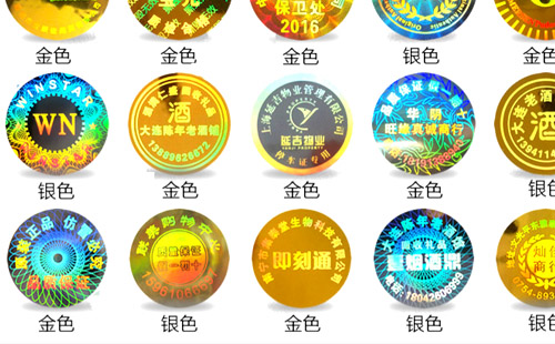 防偽標(biāo)簽原理和優(yōu)點(diǎn)是什么？打擊假冒產(chǎn)品的關(guān)鍵