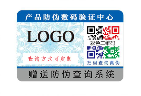 二維碼防偽溯源系統(tǒng)的操作流程與應(yīng)用方面？