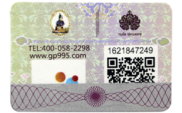隱形雕刻防偽技術(shù)有哪些優(yōu)勢(shì)？