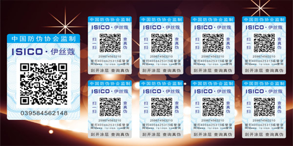 你了解二維碼防竄貨系統(tǒng)的功能嗎？
