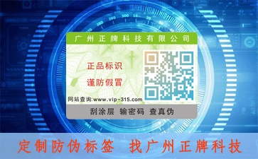 農(nóng)產(chǎn)品生產(chǎn)溯源系統(tǒng)都有哪些建設(shè)呢？