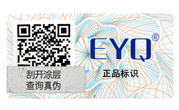 防偽標(biāo)簽常見(jiàn)的4大查詢(xún)方式，你有了解嗎？