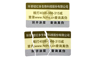 茶葉質(zhì)量管理追溯從平臺(tái),讓百姓喝上一壺好茶