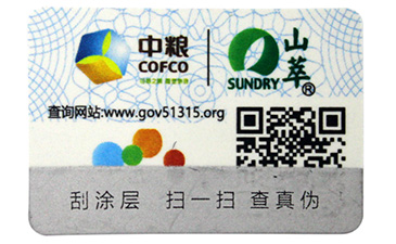 激光防偽標(biāo)簽有哪防偽優(yōu)勢?
