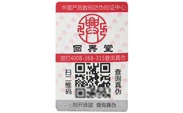 塑模防偽標(biāo)簽與不干膠防偽標(biāo)簽相比有什么優(yōu)勢(shì)？
