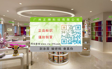 企業(yè)如何防止竄貨？