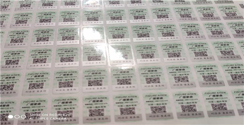 一品一碼防偽二維碼營銷系統(tǒng)怎么做?