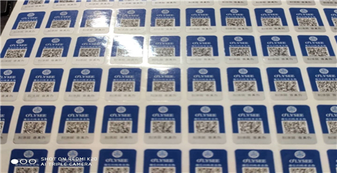產(chǎn)品上面有貼防偽標(biāo)識，就是真的嗎