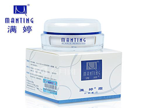 滿婷化妝品防偽防竄貨系統(tǒng)有什么特點？