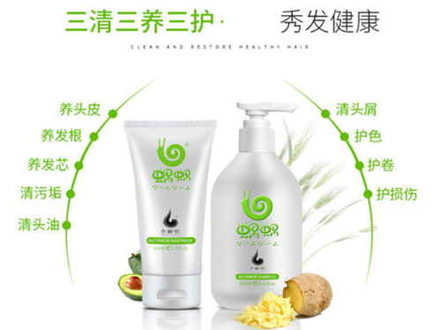 蝸蝸洗護(hù)用品做防偽標(biāo)簽有哪些注意事項(xiàng)？