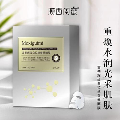膜西閨蜜面膜防偽標(biāo)簽的優(yōu)勢(shì)？
