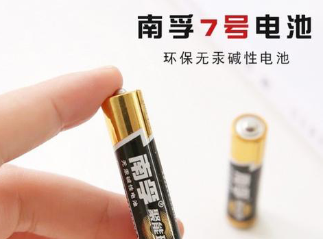 南孚電池二維碼防偽標(biāo)簽的功能優(yōu)勢？
