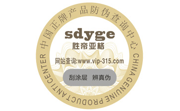 可樂二維碼防偽標(biāo)簽具有哪些功能優(yōu)勢(shì)?