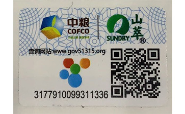 怎樣制作中糧防偽標(biāo)簽？它可以帶來什么優(yōu)勢？