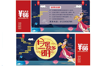 購物券如何實(shí)現(xiàn)防偽?