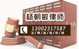 重庆市厉害的房屋转让纠纷律师,代理购房合同律师电话咨询